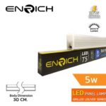 ชุดรางไฟ-LED-T5-5w-Seamless-JOIN-RICH