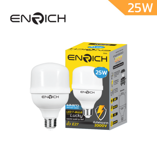 LED-T-BULB-25W-ENRICH-DL-รุ่น-LUCKY