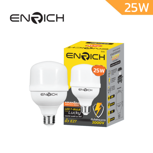 LED-T-BULB-25W-ENRICH-WW-รุ่น-LUCKY